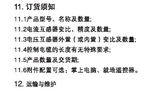 61741218b20d7.png