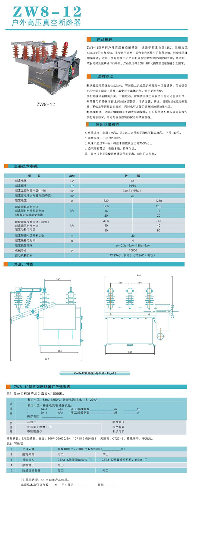 617416b1e795d.jpg
